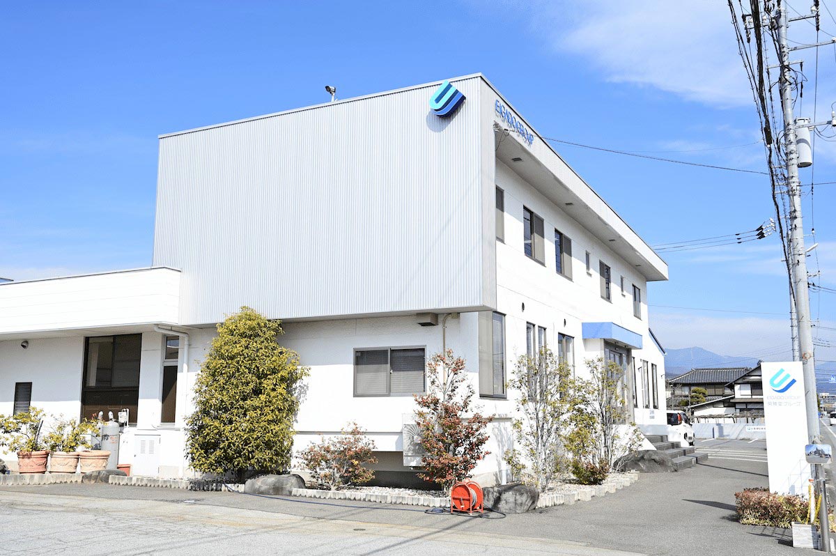 社内部門