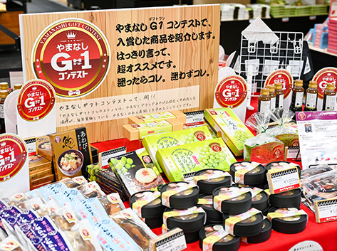 甲州下町マルシェ_写真1