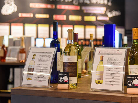 ワインの楽園_写真3